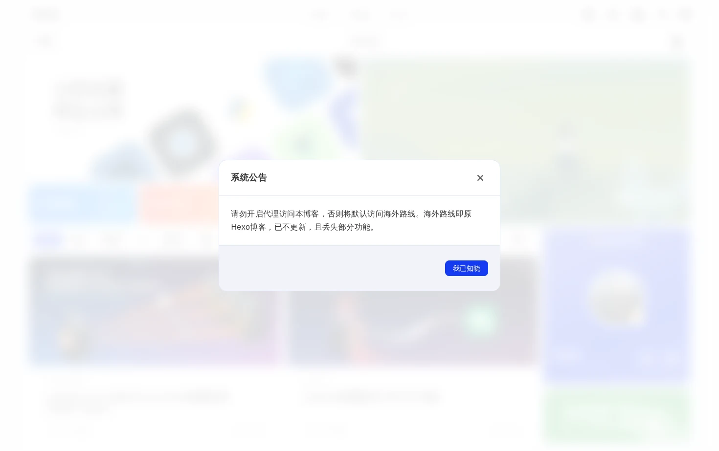 秋拾安 页面快照